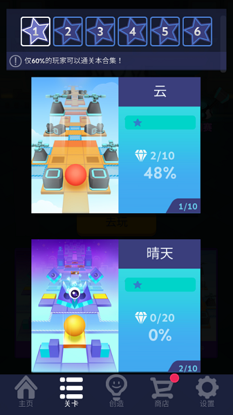 js金沙登录大厅星际跃迁版本手机版下载-js金沙登录大厅星际跃迁版本原版下载 v4.0.0 安卓版游戏画面1