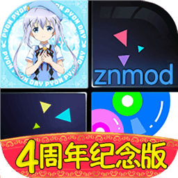 澳门金沙集团app下载钢琴块4周年纪念版下载-znmod 2024钢琴块2自制版下载 v2024 安卓版