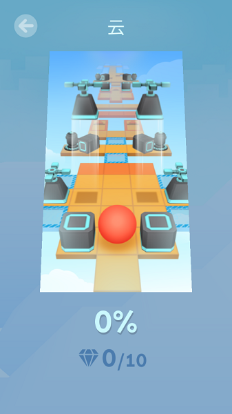 js金沙登录大厅星际跃迁版本手机版下载-js金沙登录大厅星际跃迁版本原版下载 v4.0.0 安卓版游戏画面2