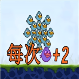 我的鸟生存手游下载-js6666金沙app我的鸟生存下载 v1.0 安卓版