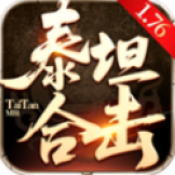 8228银河棋牌176合击手游下载-8228银河棋牌176合击安卓版下载